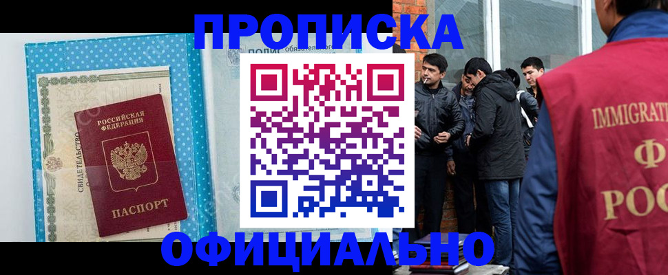 документы для поступления в школу в Райчихинске